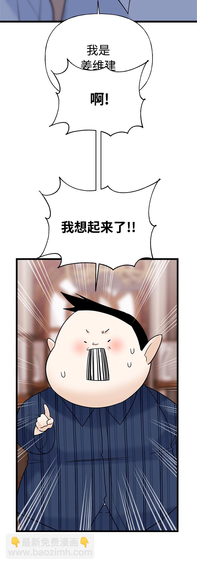第15话15