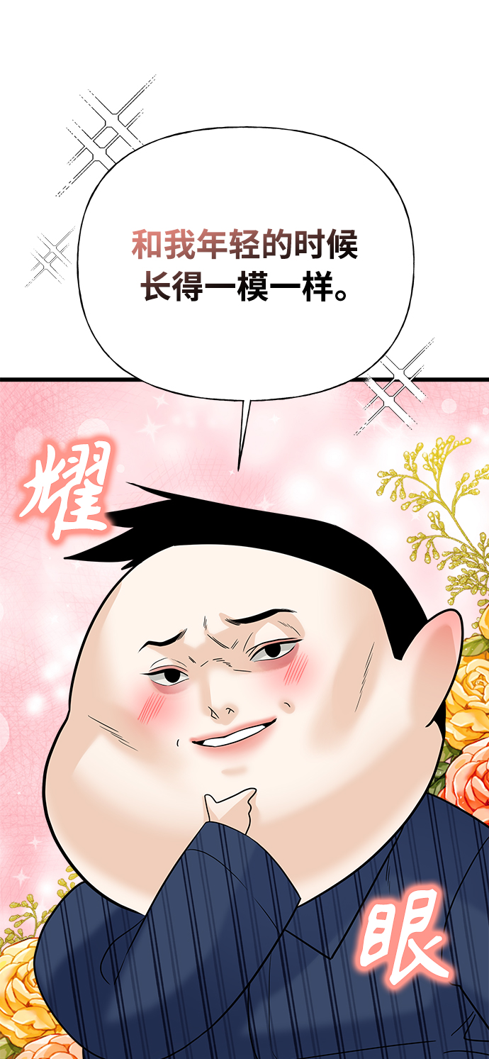 第15话17