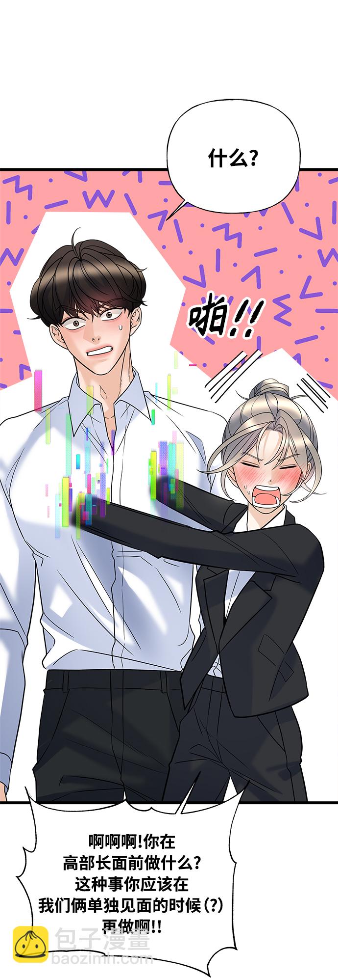 第15话19