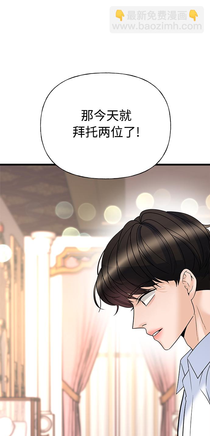 第15话2