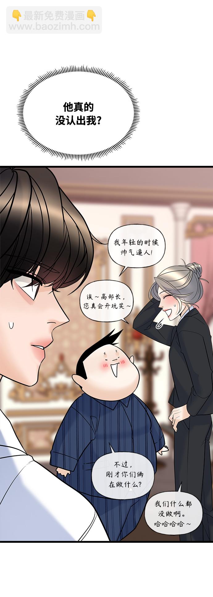 第15话21