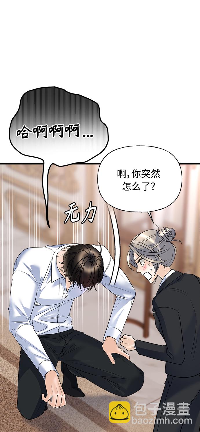 第15话22