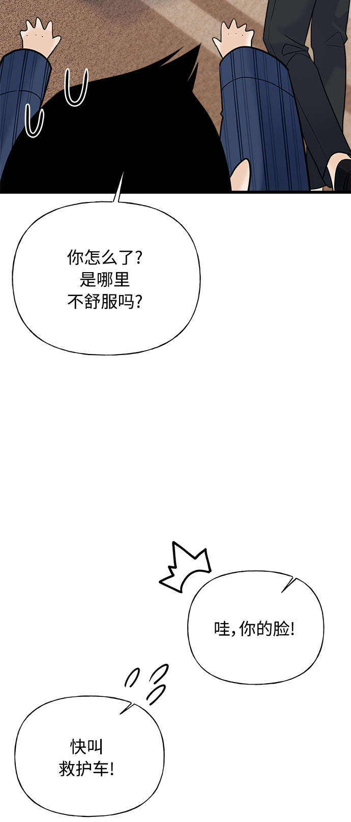 第15话23