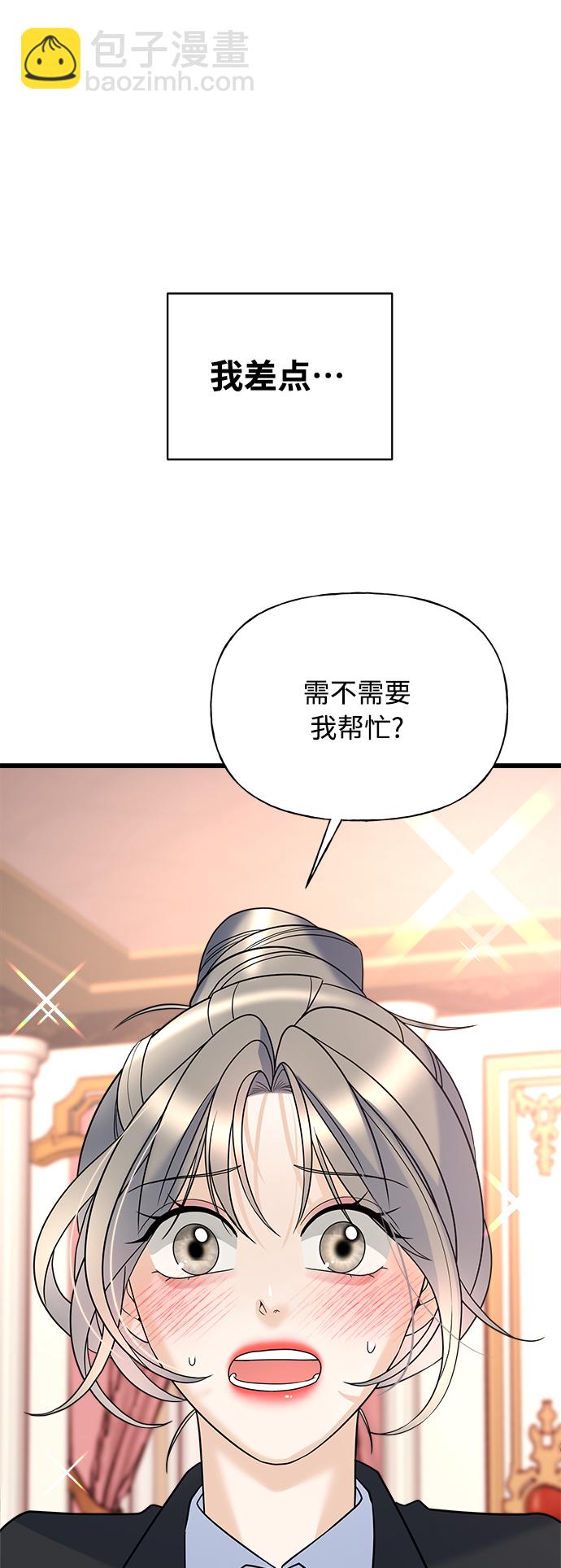 第15话25