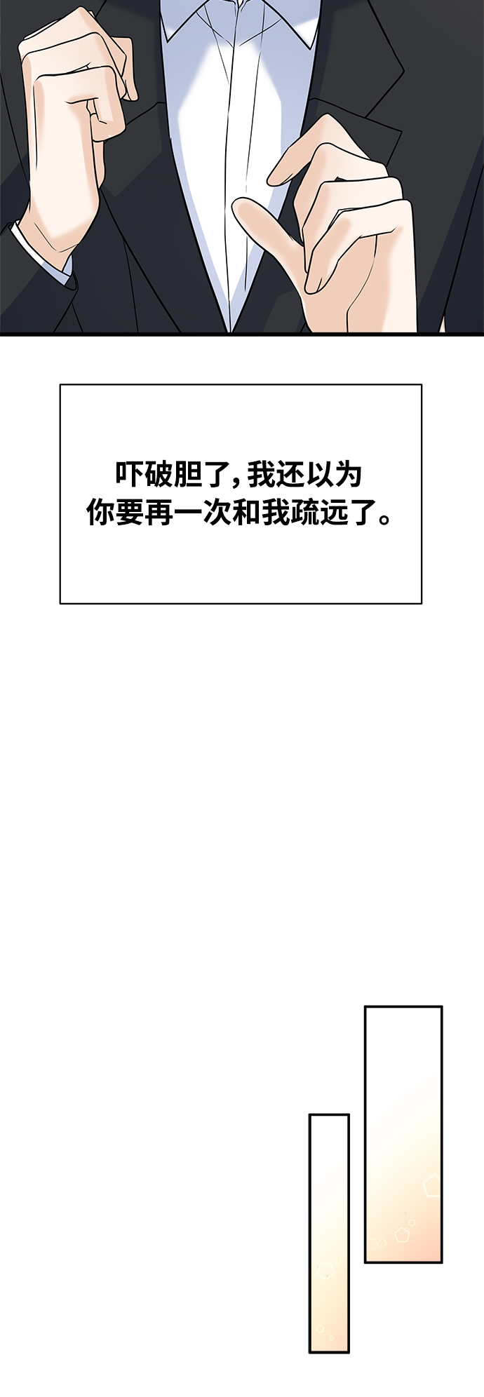 第15话26