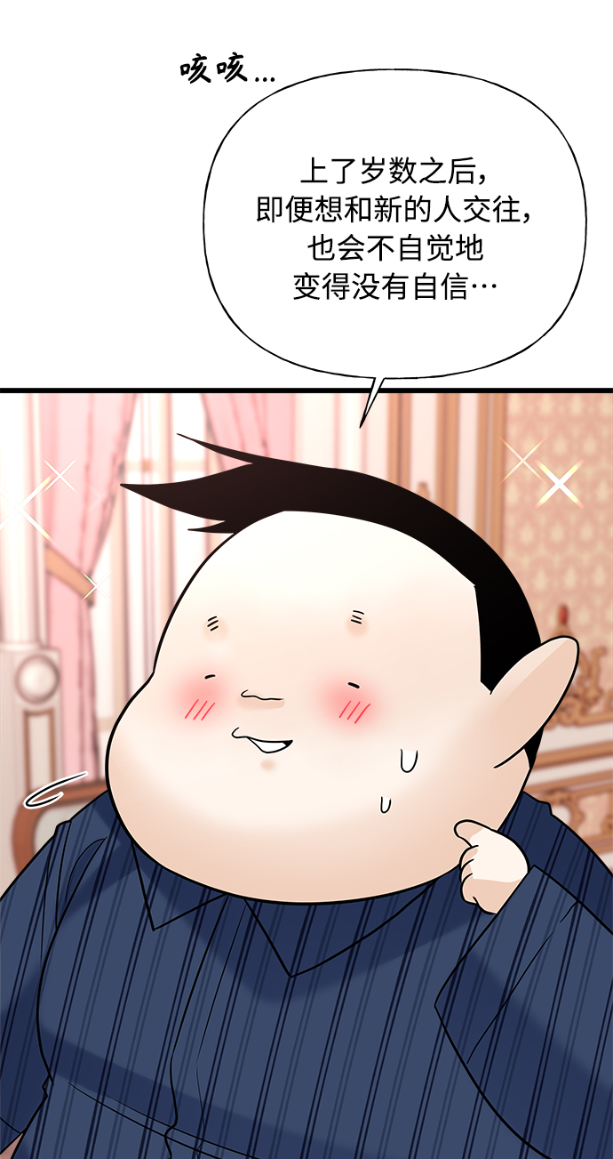 第15话28