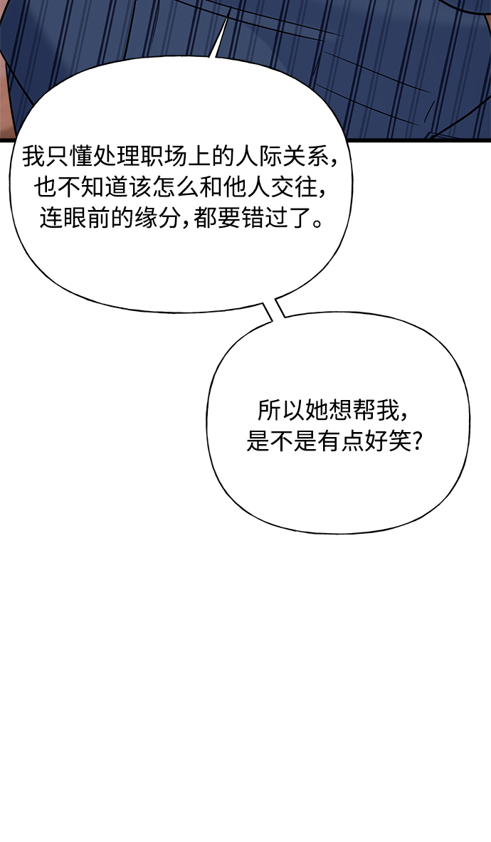 第15话29