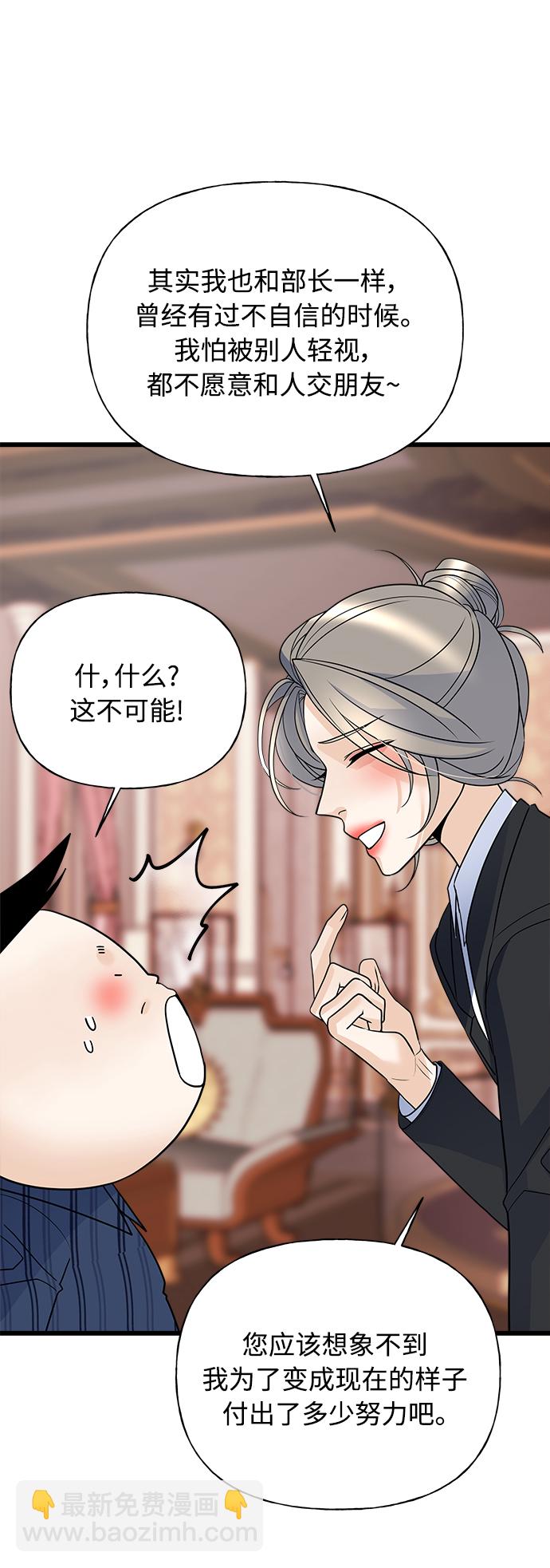 第15话32