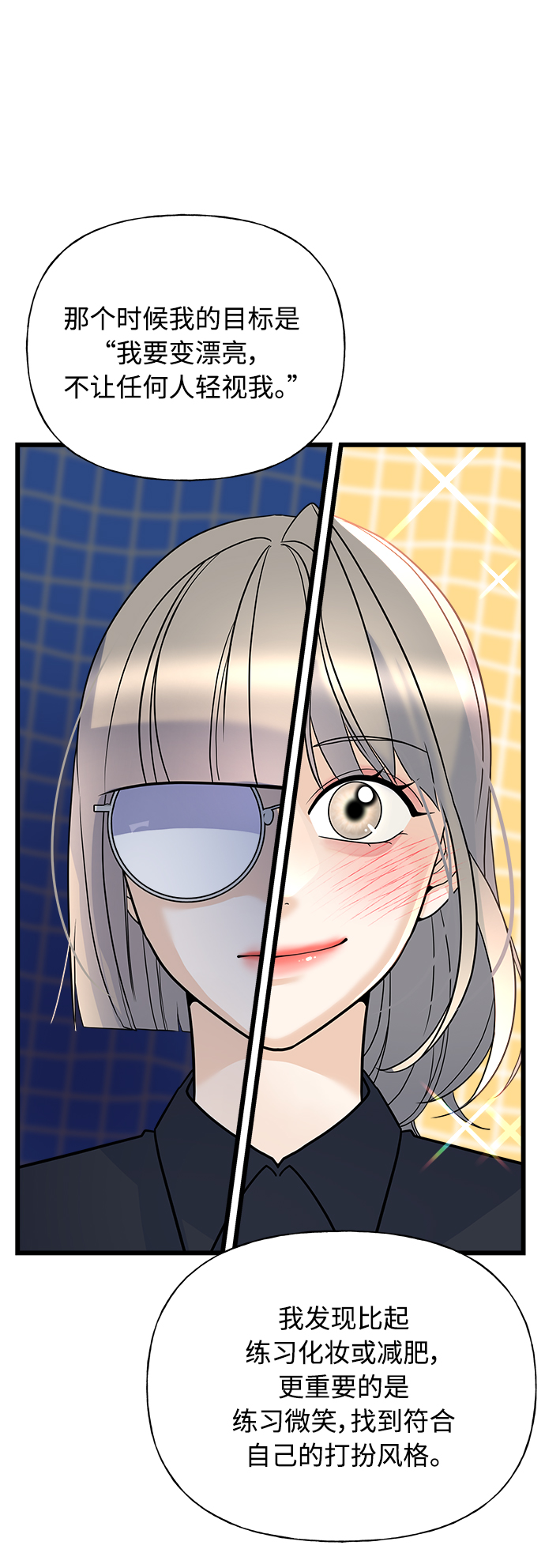 第15话33