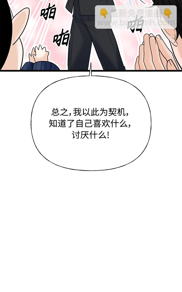 第15话35