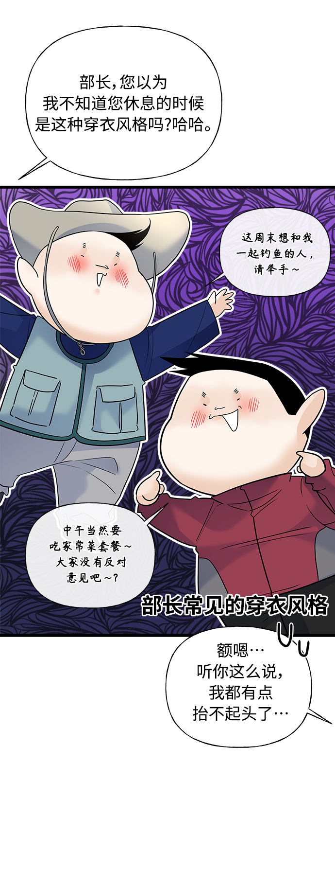 第15话40