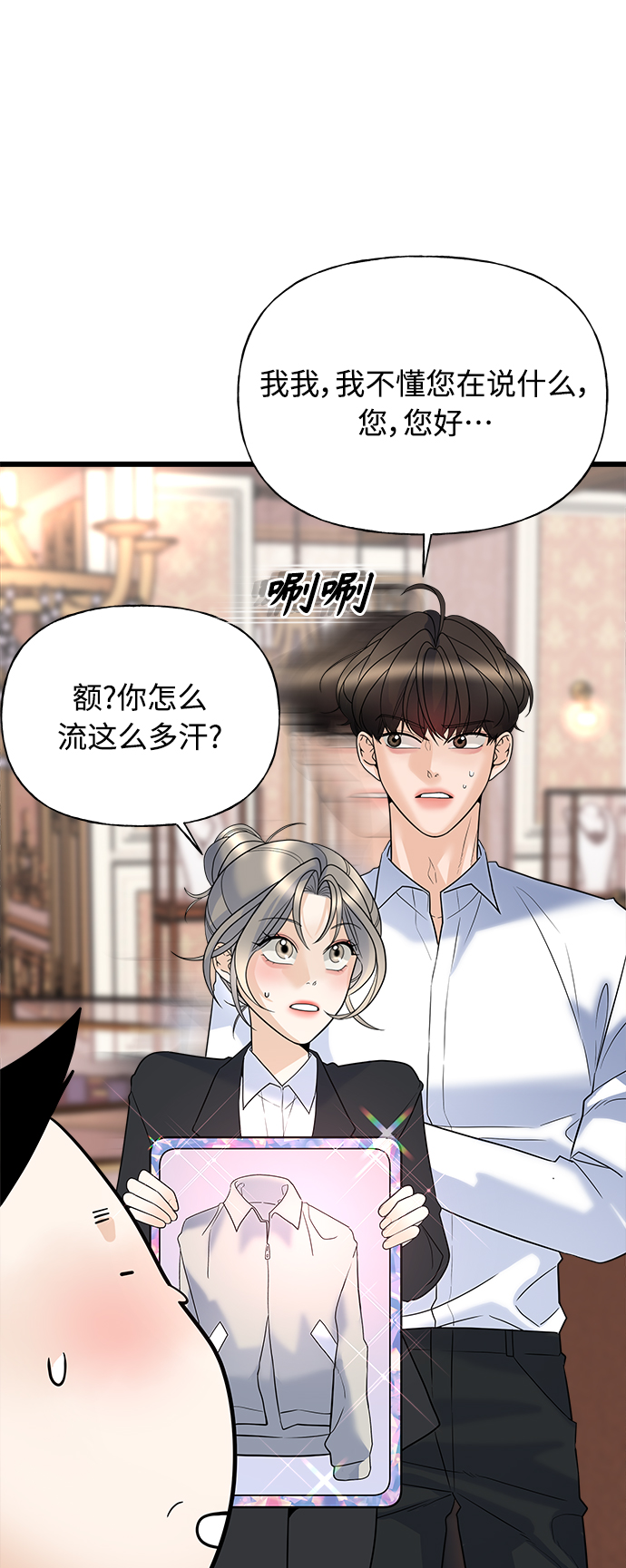 第15话5