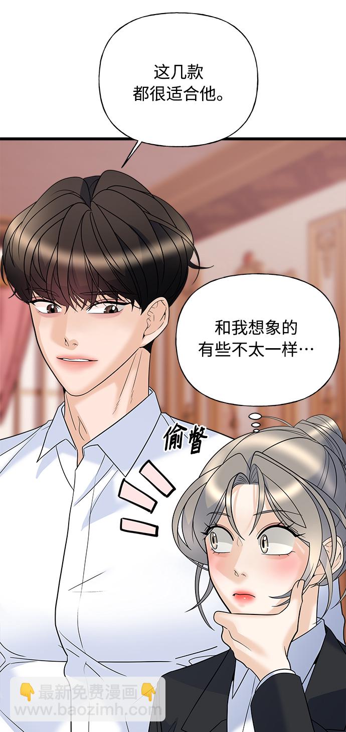 第15话51