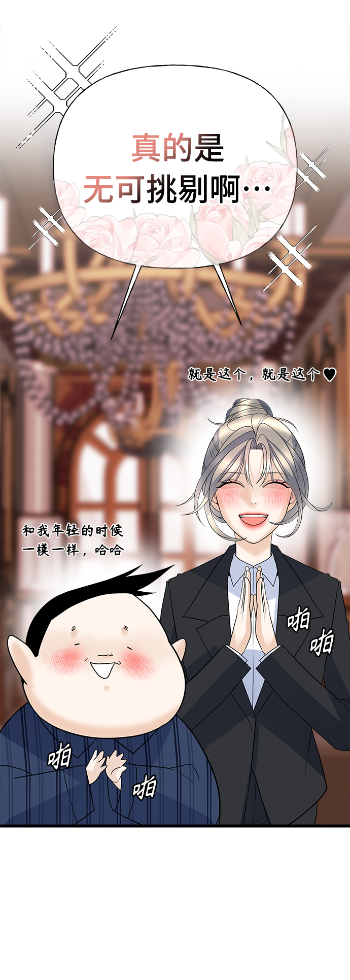 第15话56