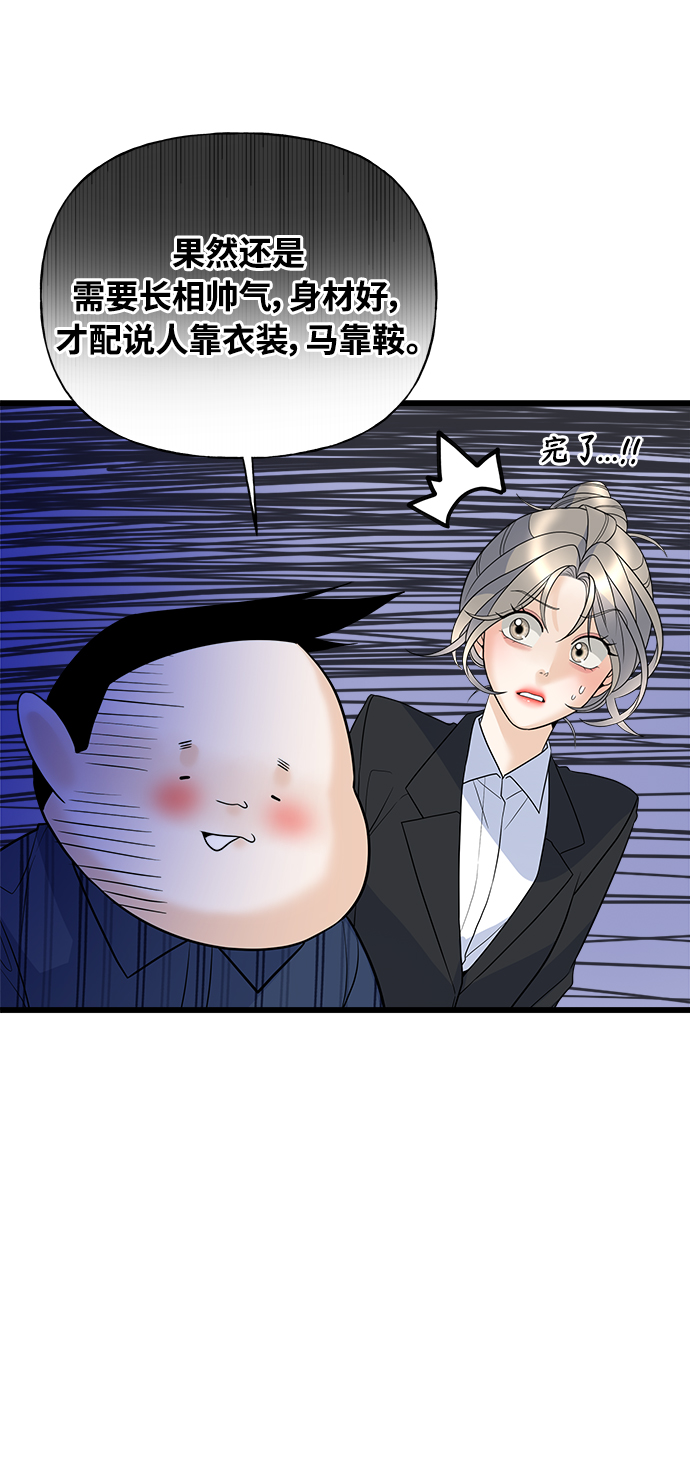第15话57
