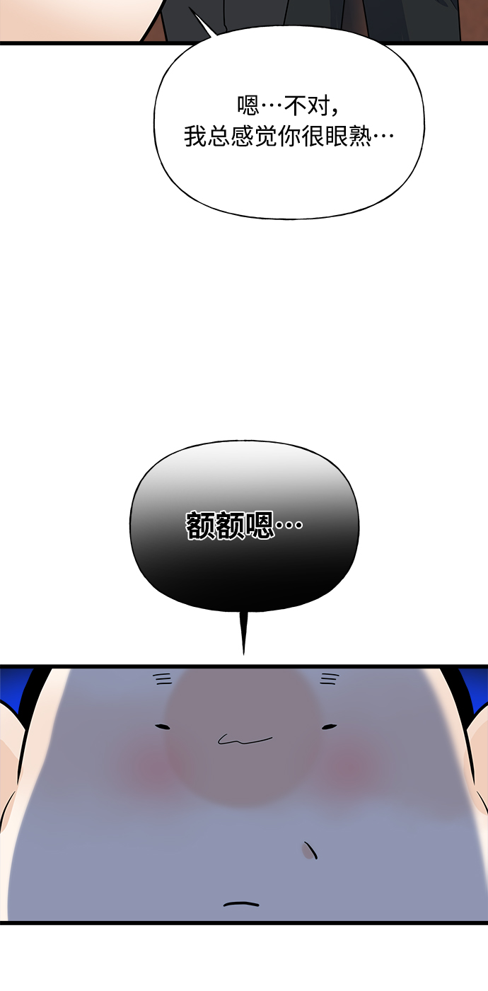 第15话6