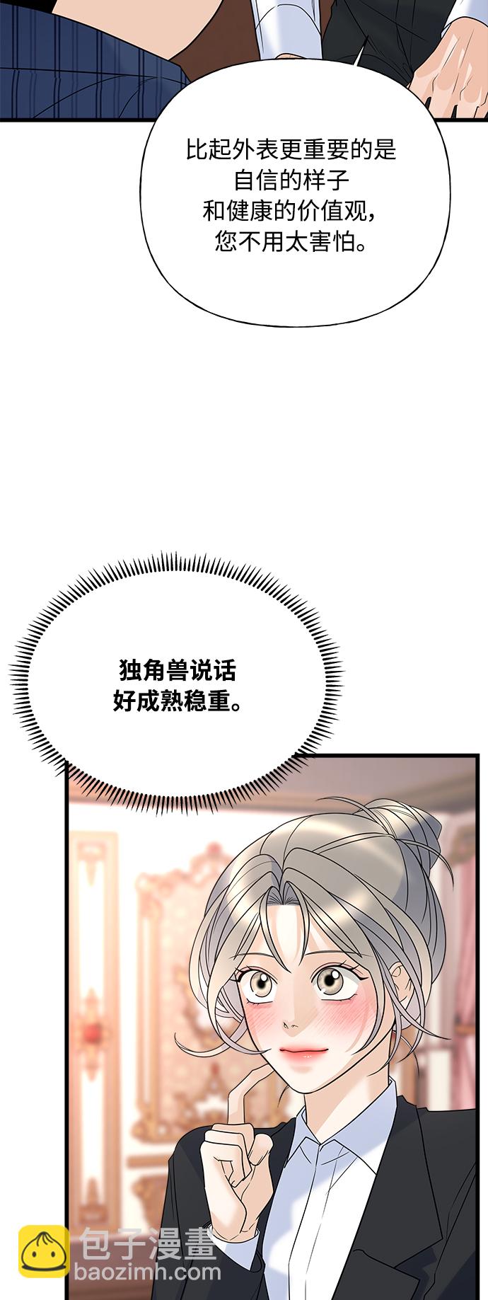 第15话60