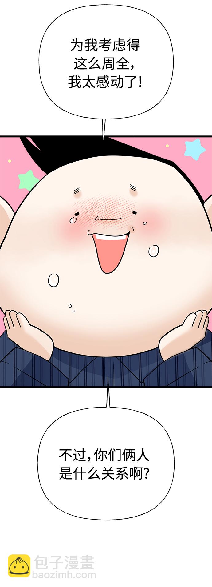 第15话66