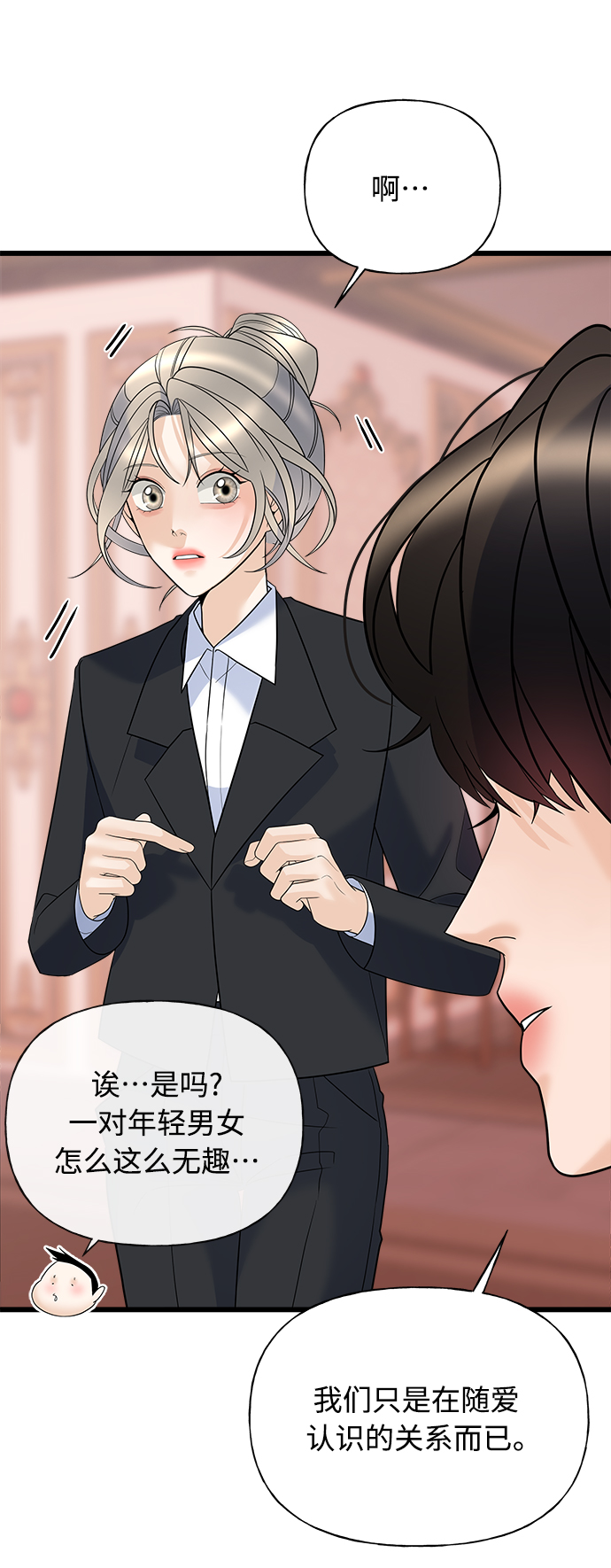 第15话69