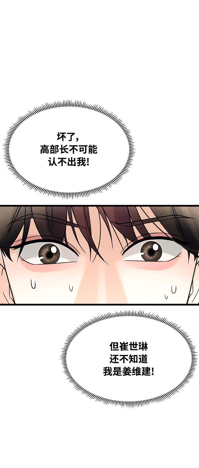 第15话7