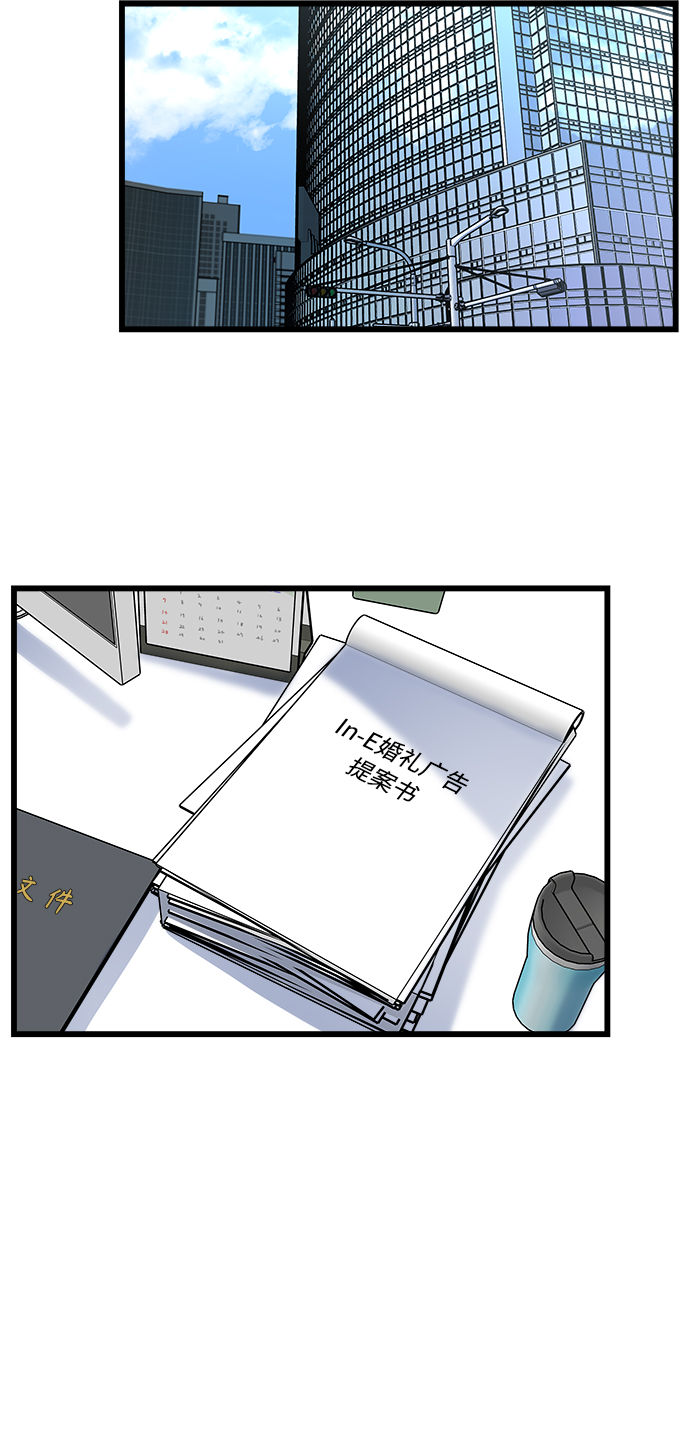 第15话73