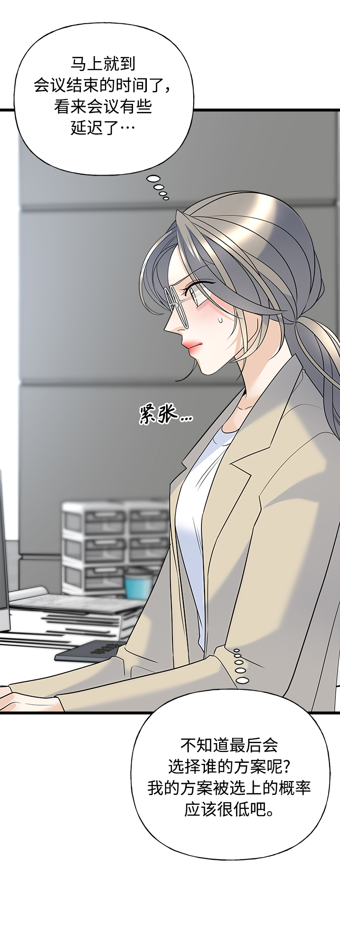 第15话74