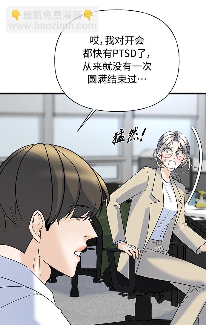 第15话76