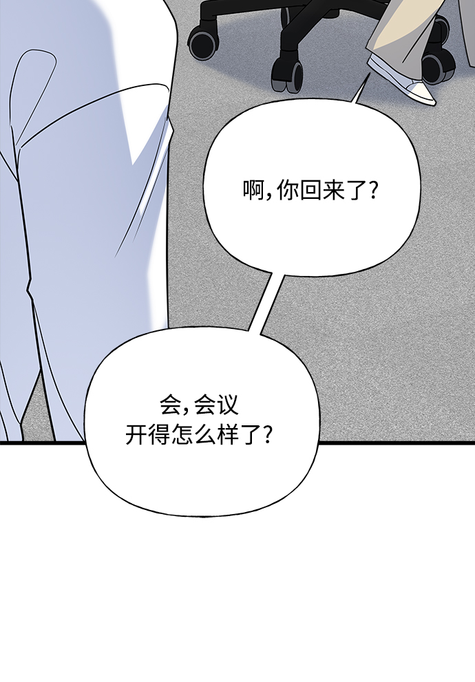 第15话77