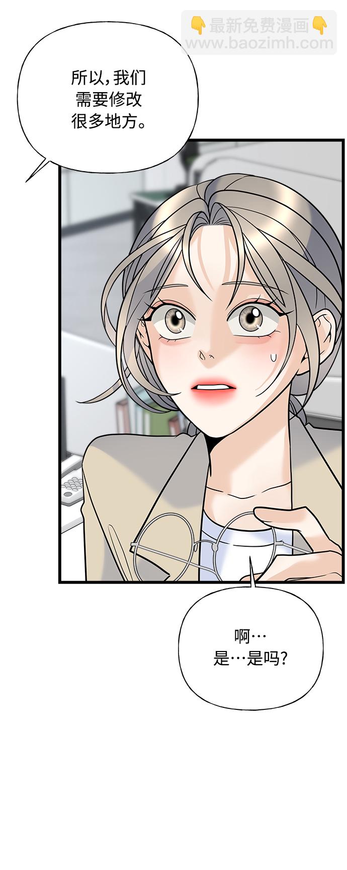 第15话80