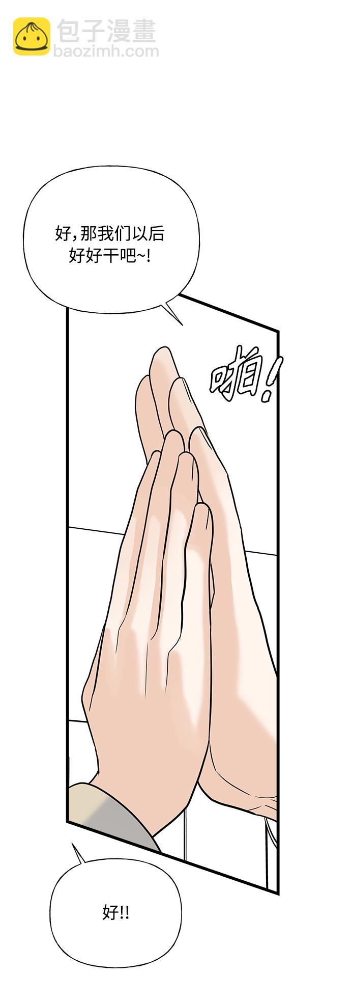 第15话83