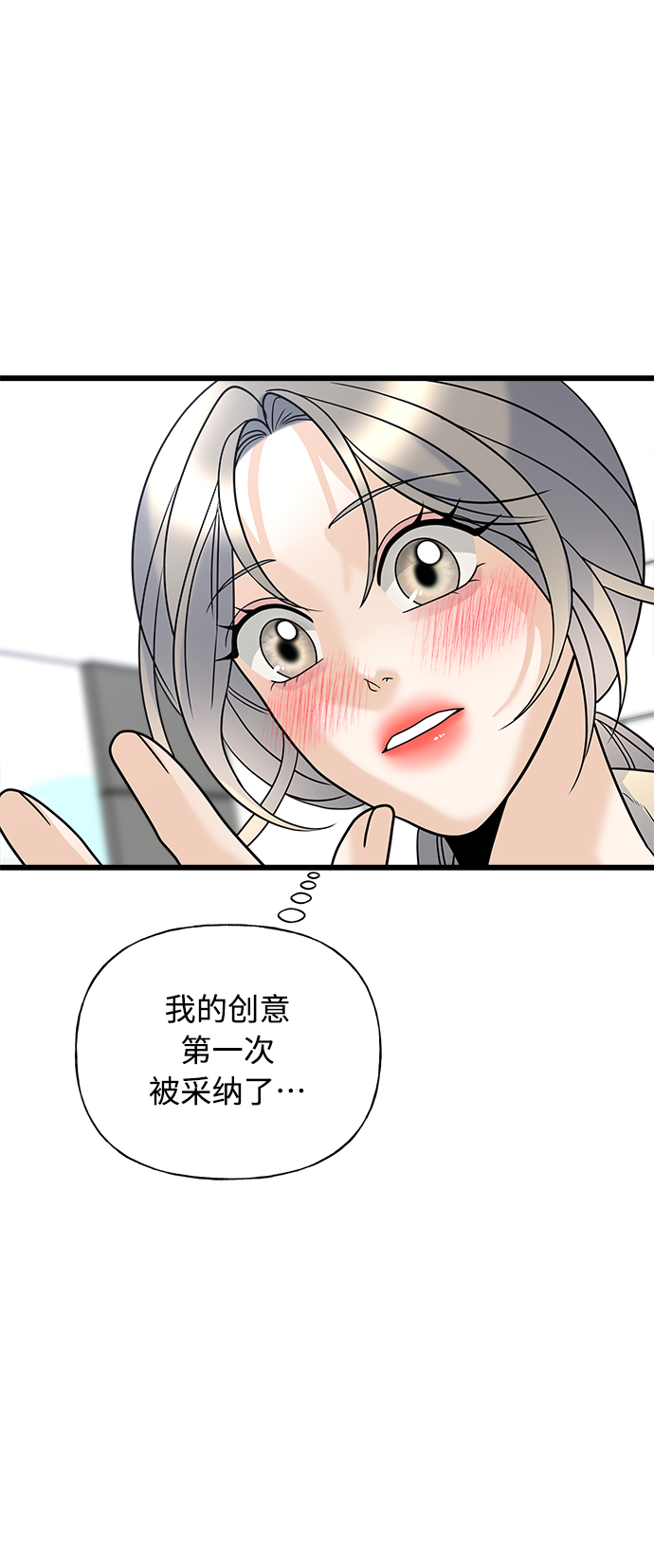第15话84