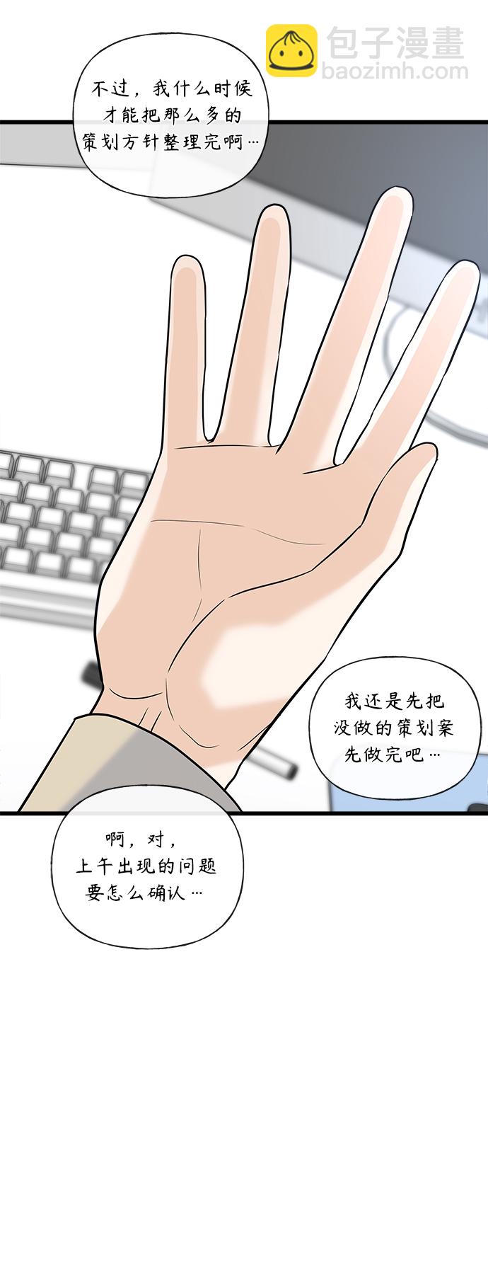 第15话85