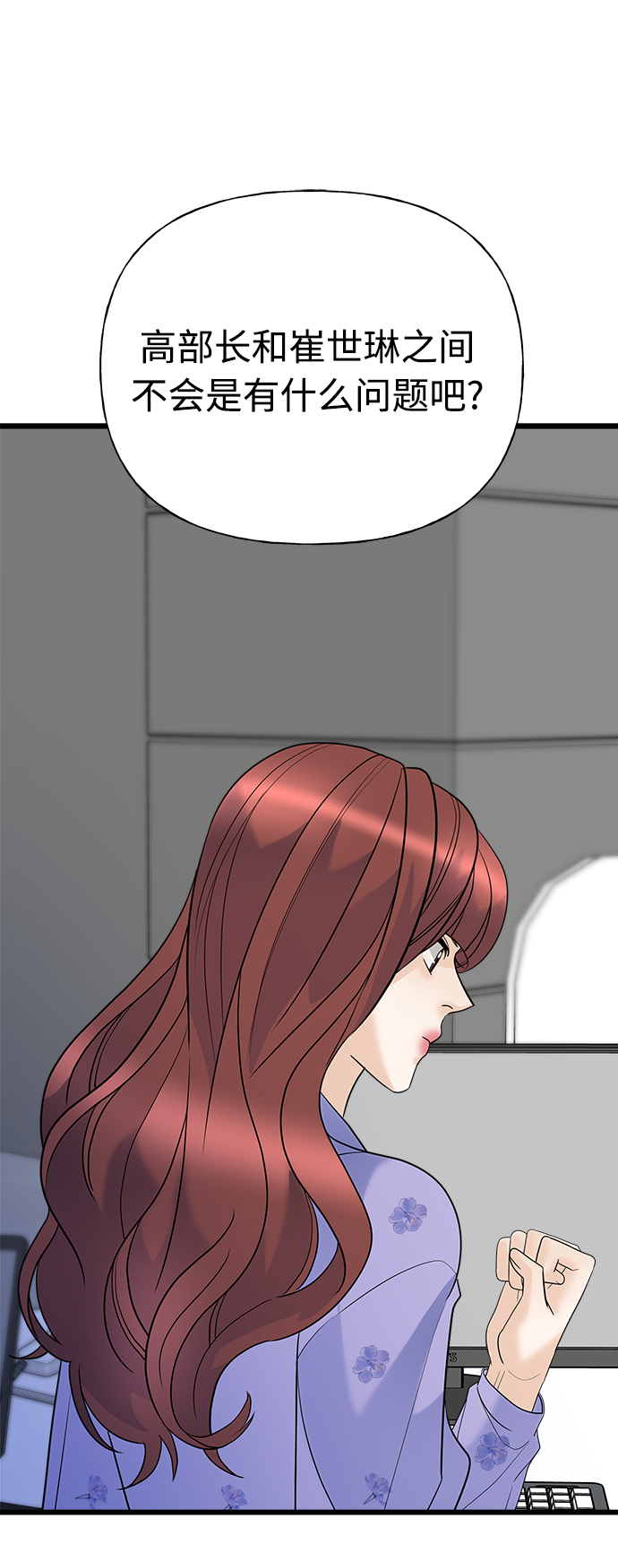 第15话87