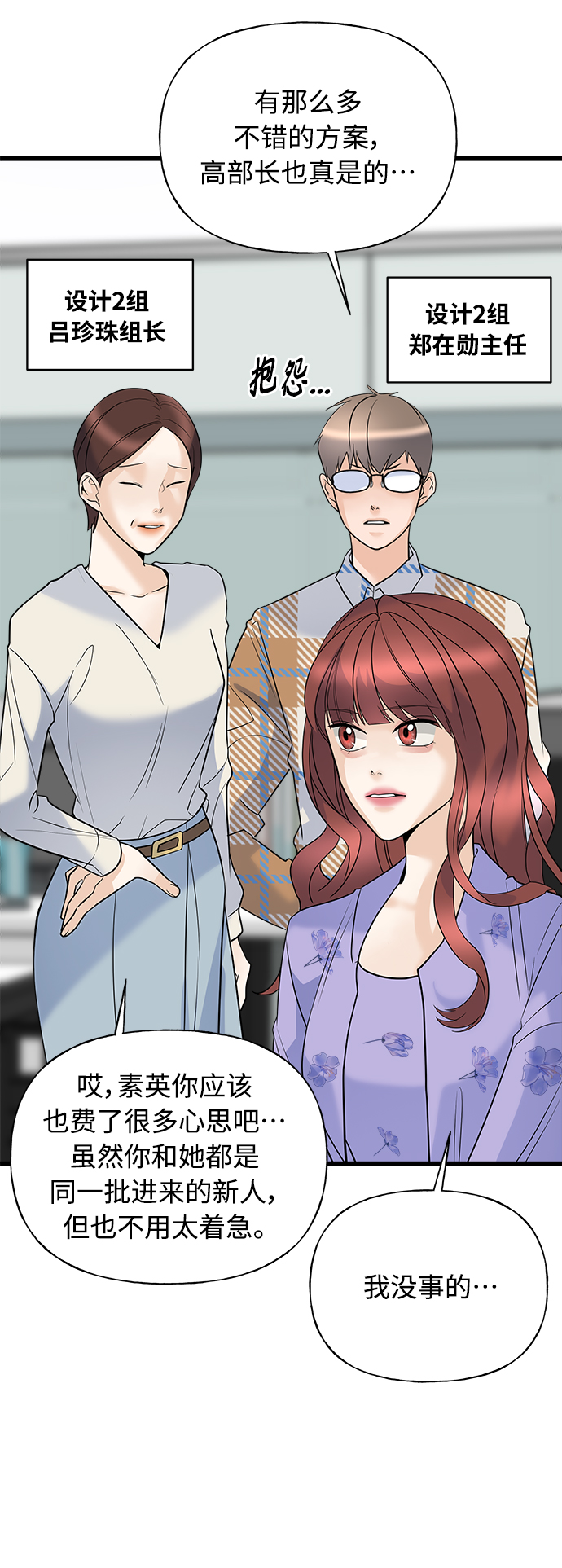 第15话89