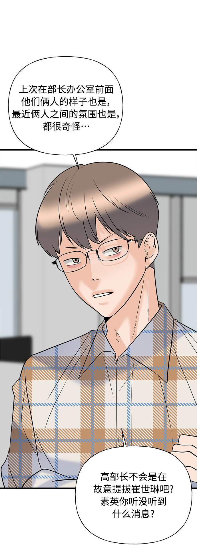第15话90