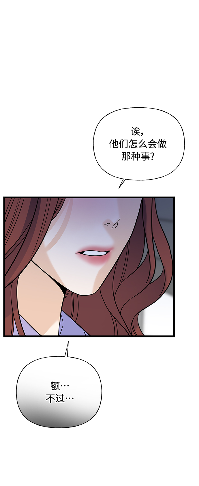 第15话91