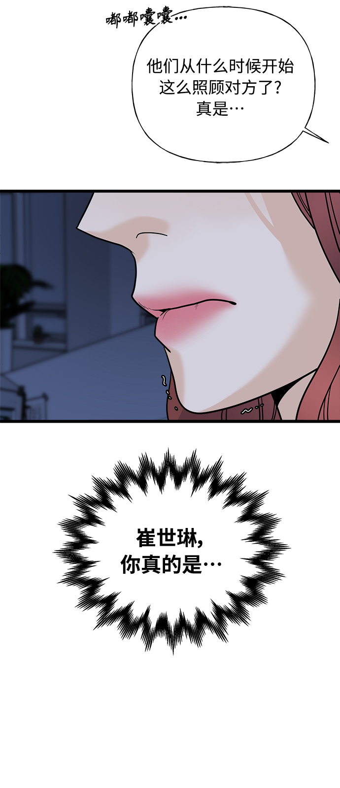 第15话97