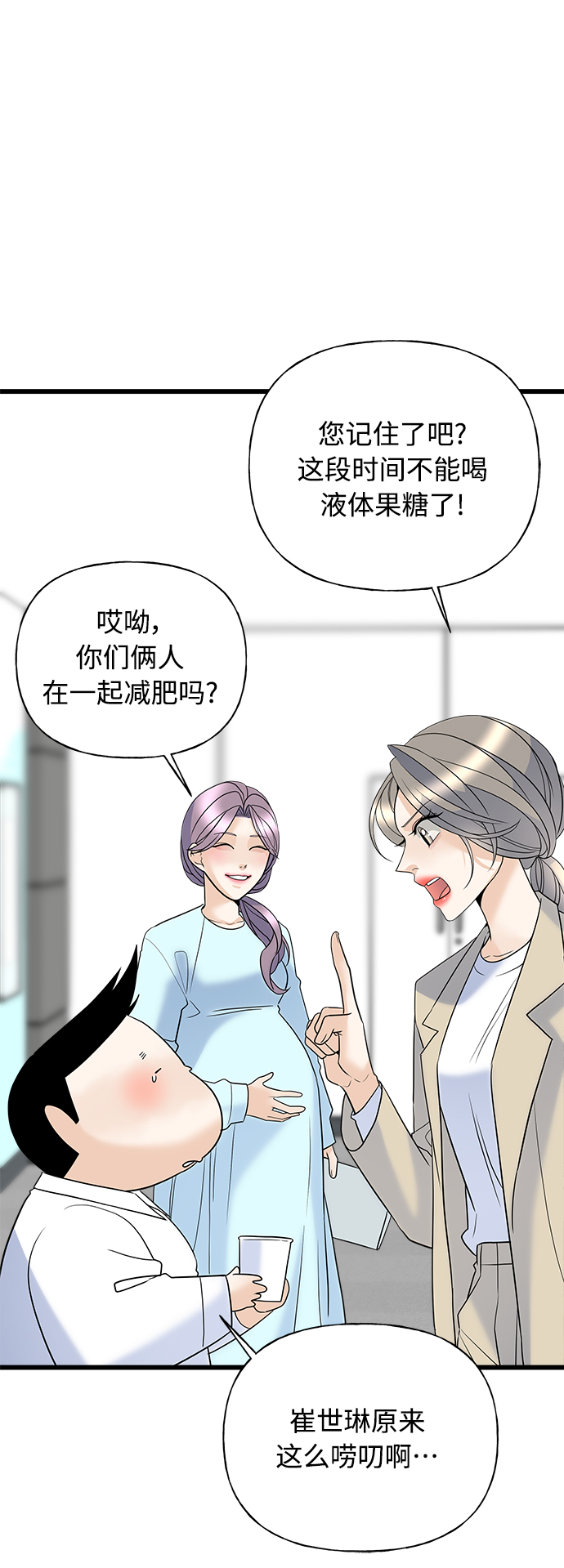 第15话98