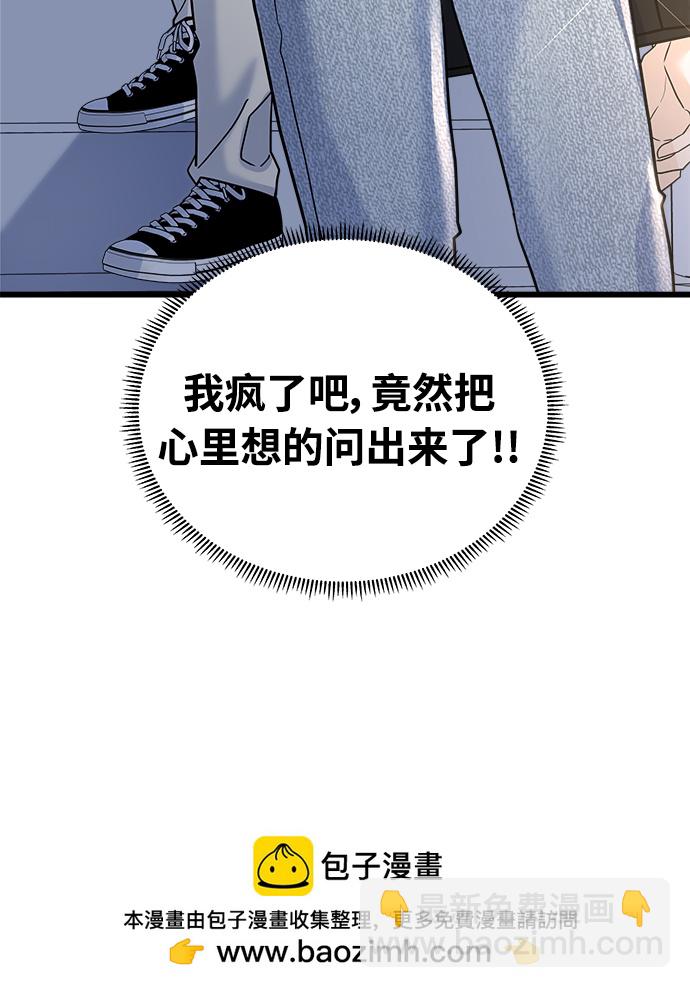 第18话103