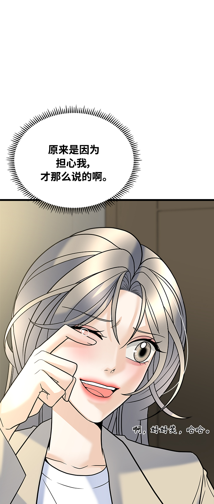 第18话23