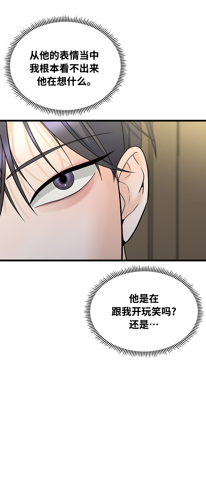 第18话4