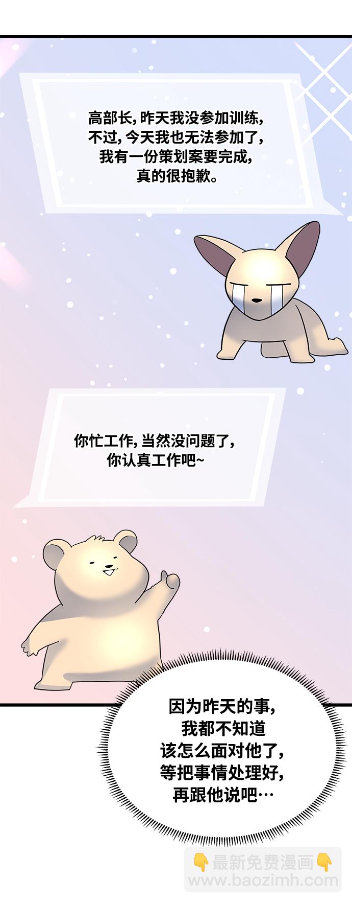 第18话42