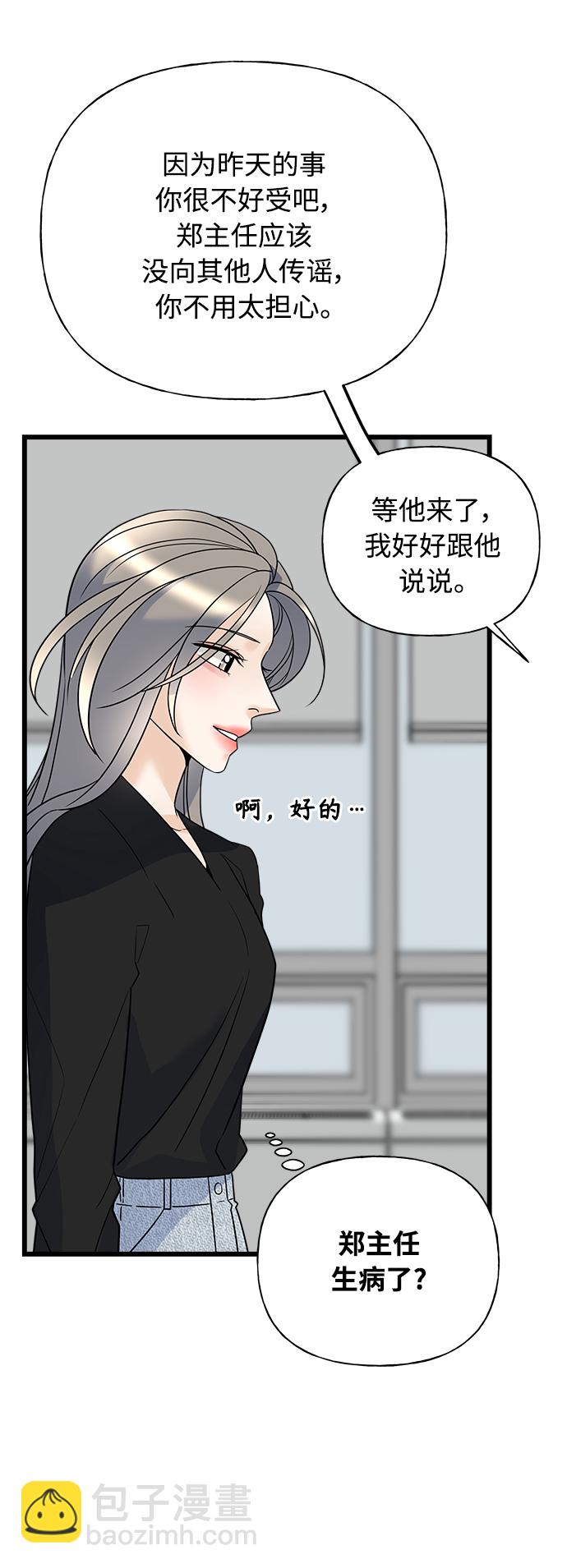 第18话46