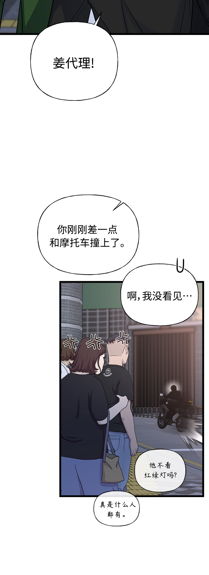 第18话60