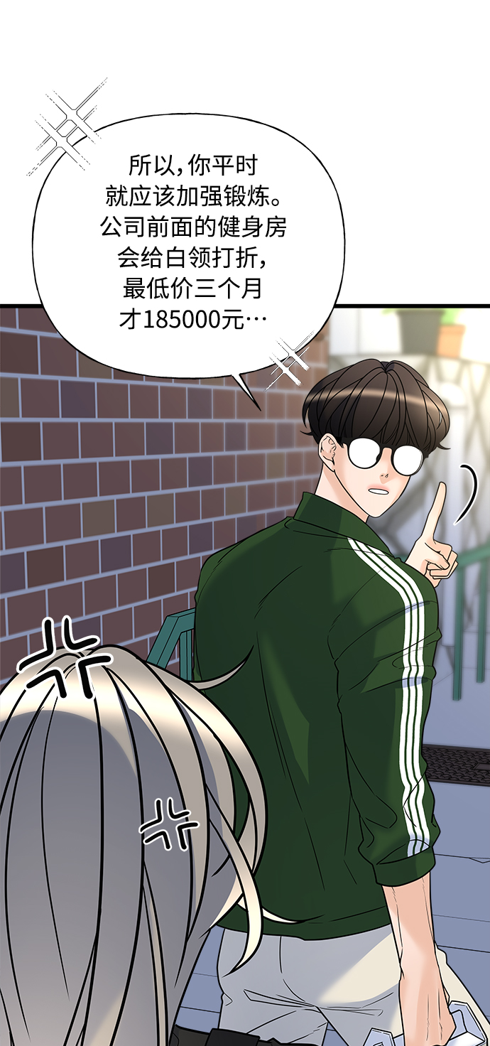 第18话91