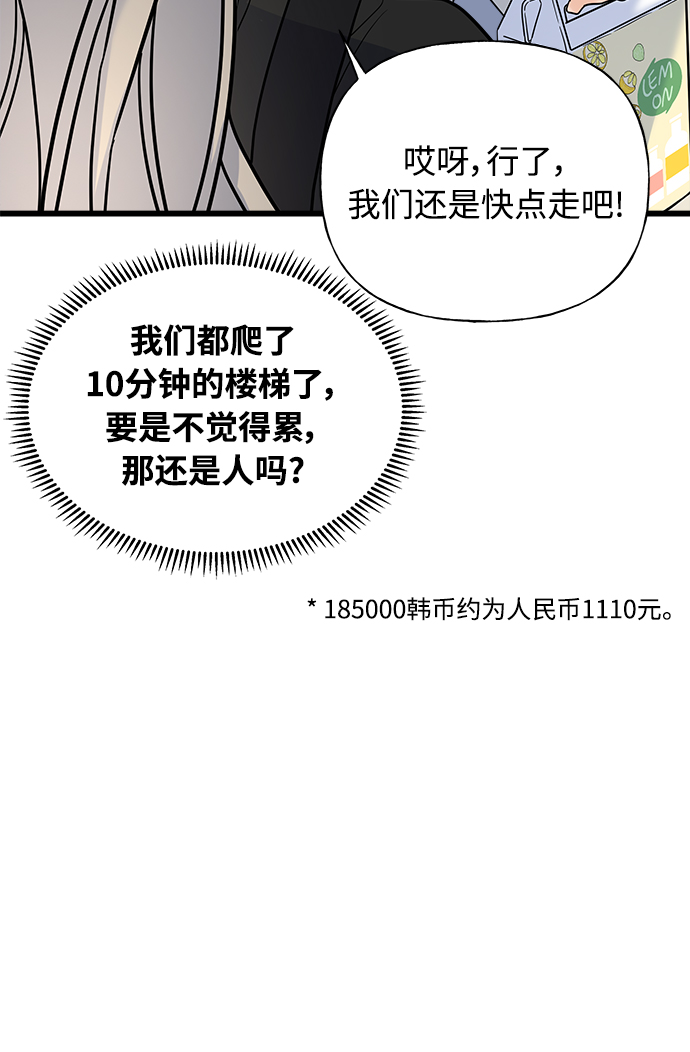 第18话92