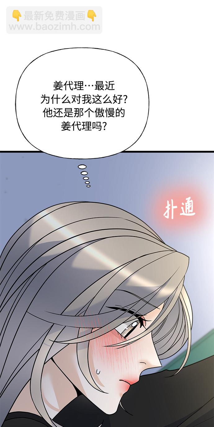 第18话98