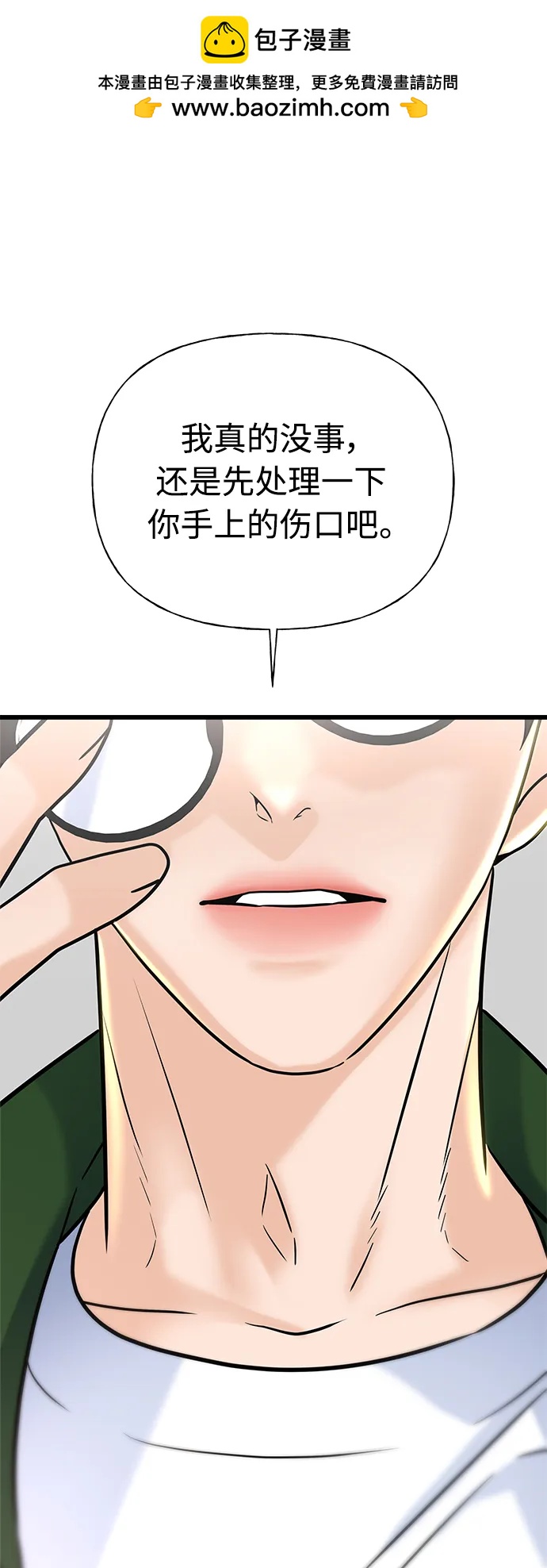 第20话1