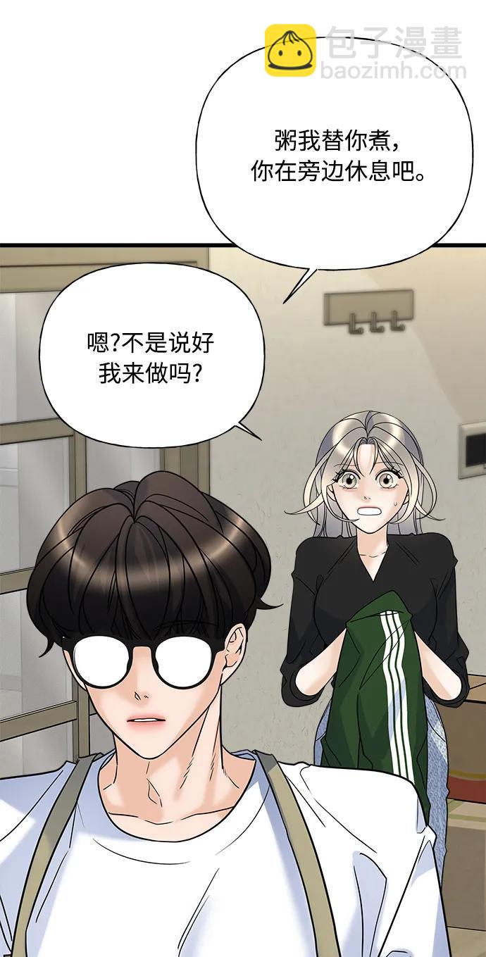 第20话10
