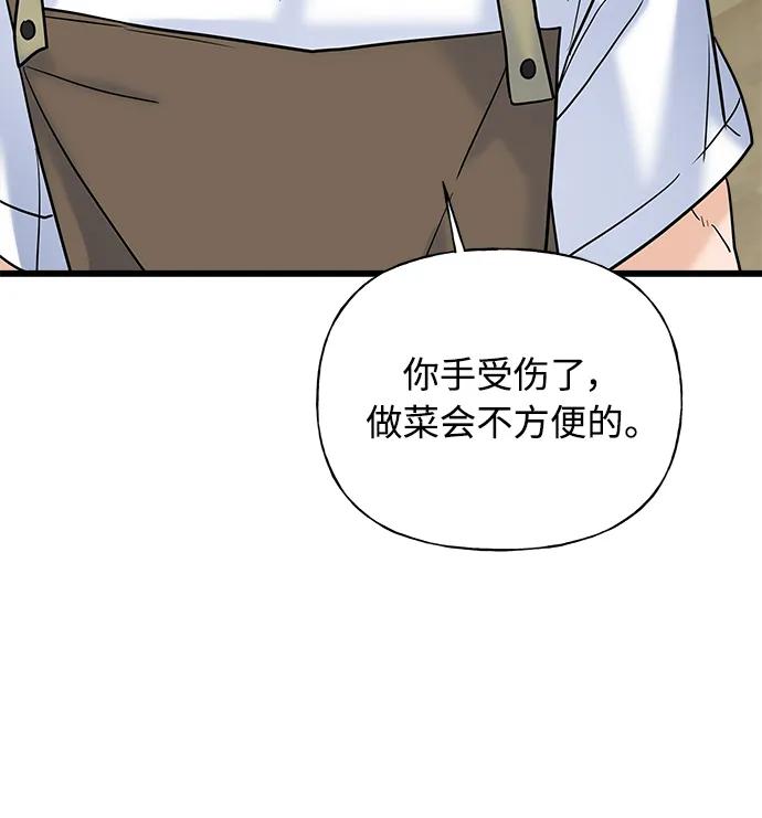 第20话11